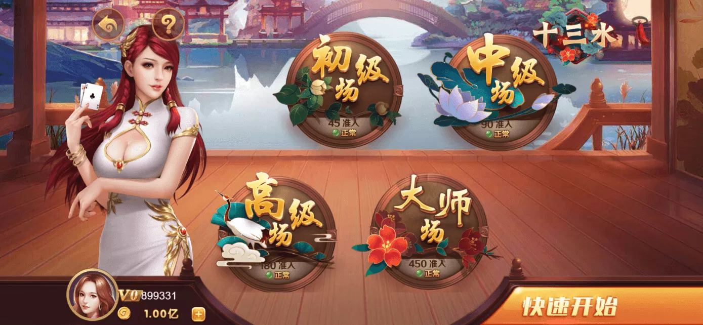 【用户投稿】星际娱乐全套源代码+机器人陪玩+搭建教程插图41