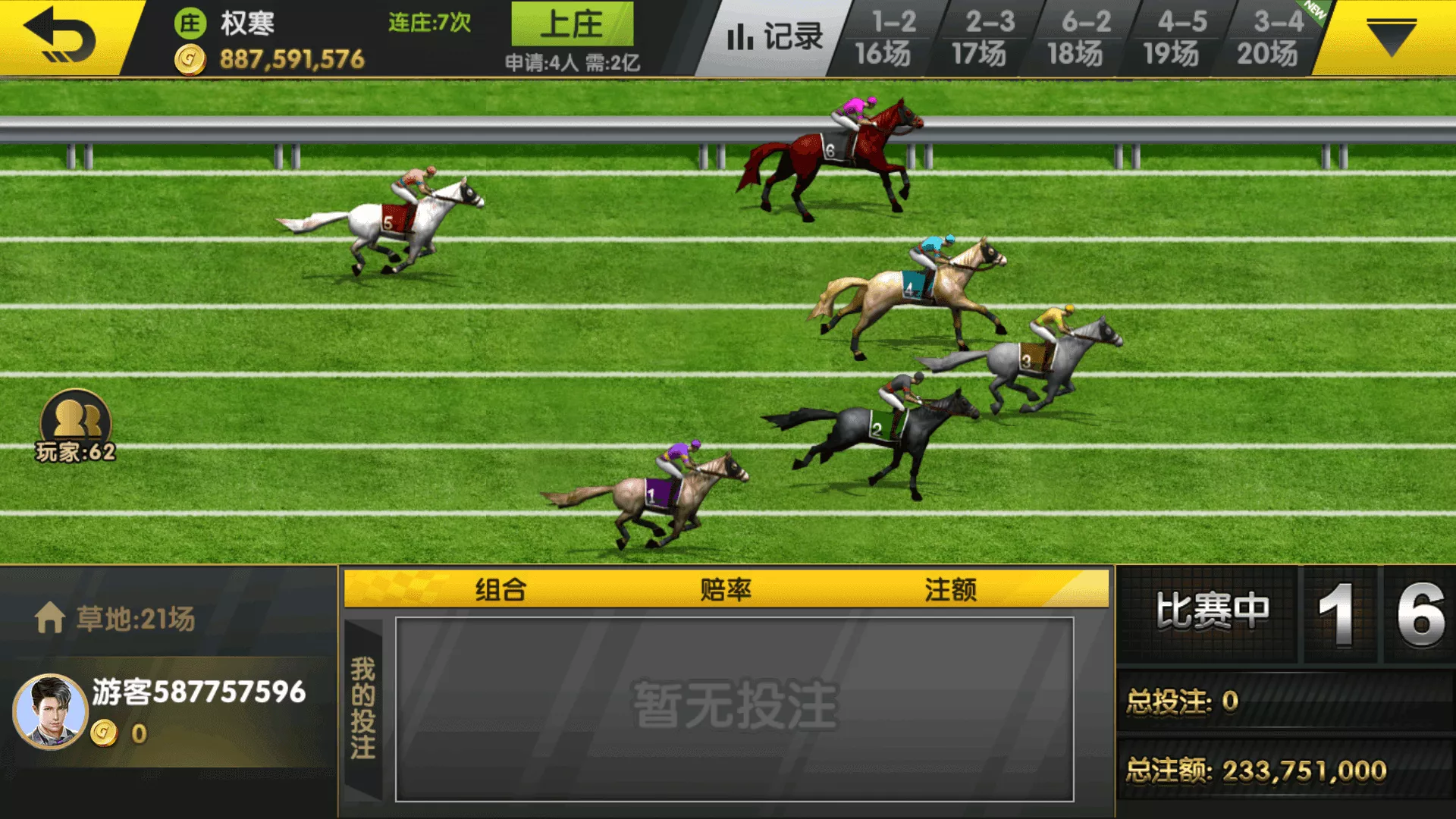 【正版63棋牌游戏】H5+安卓+苹果3端完美运营全套组件插图18