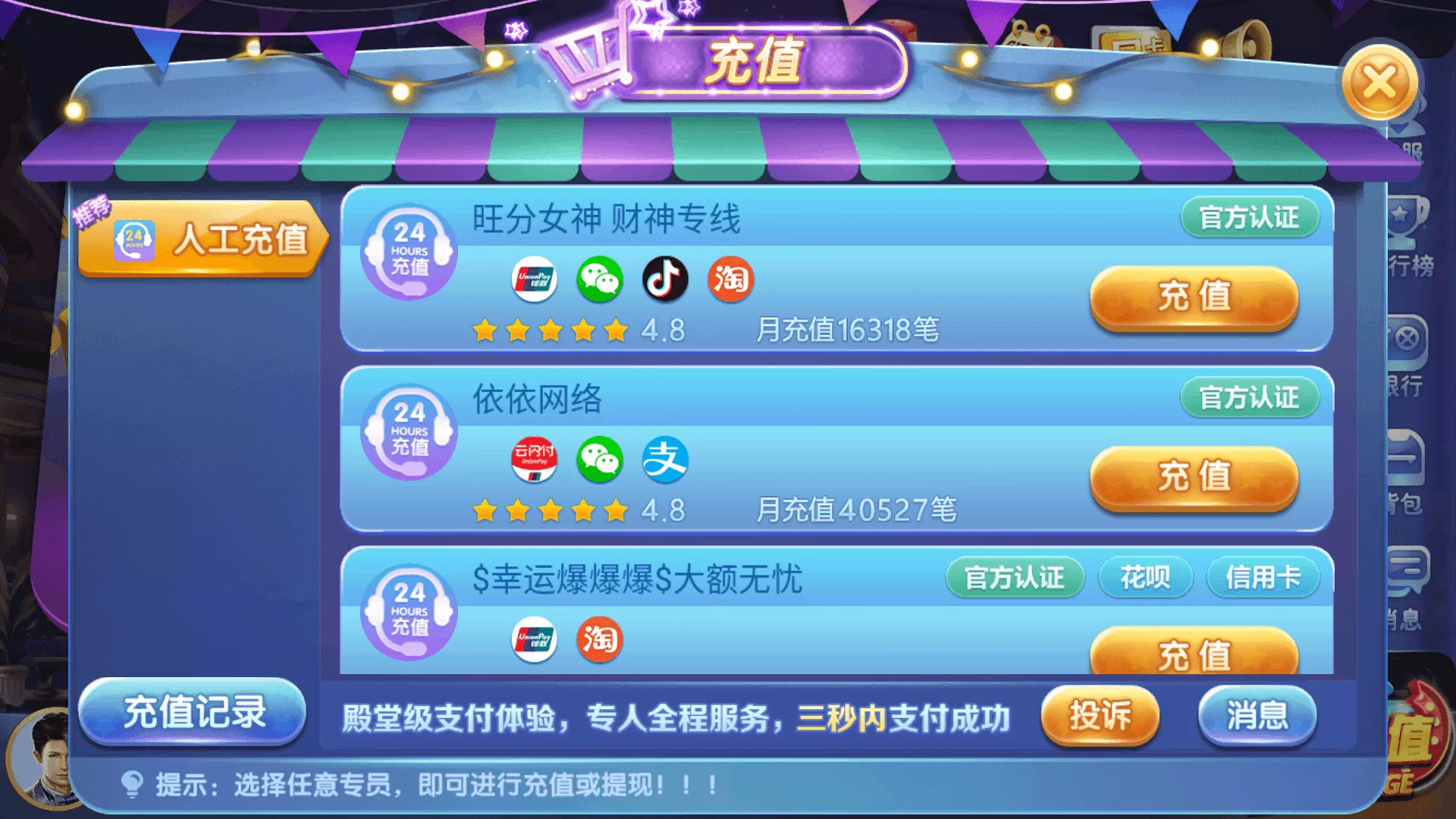 【正版63棋牌游戏】H5+安卓+苹果3端完美运营全套组件插图12