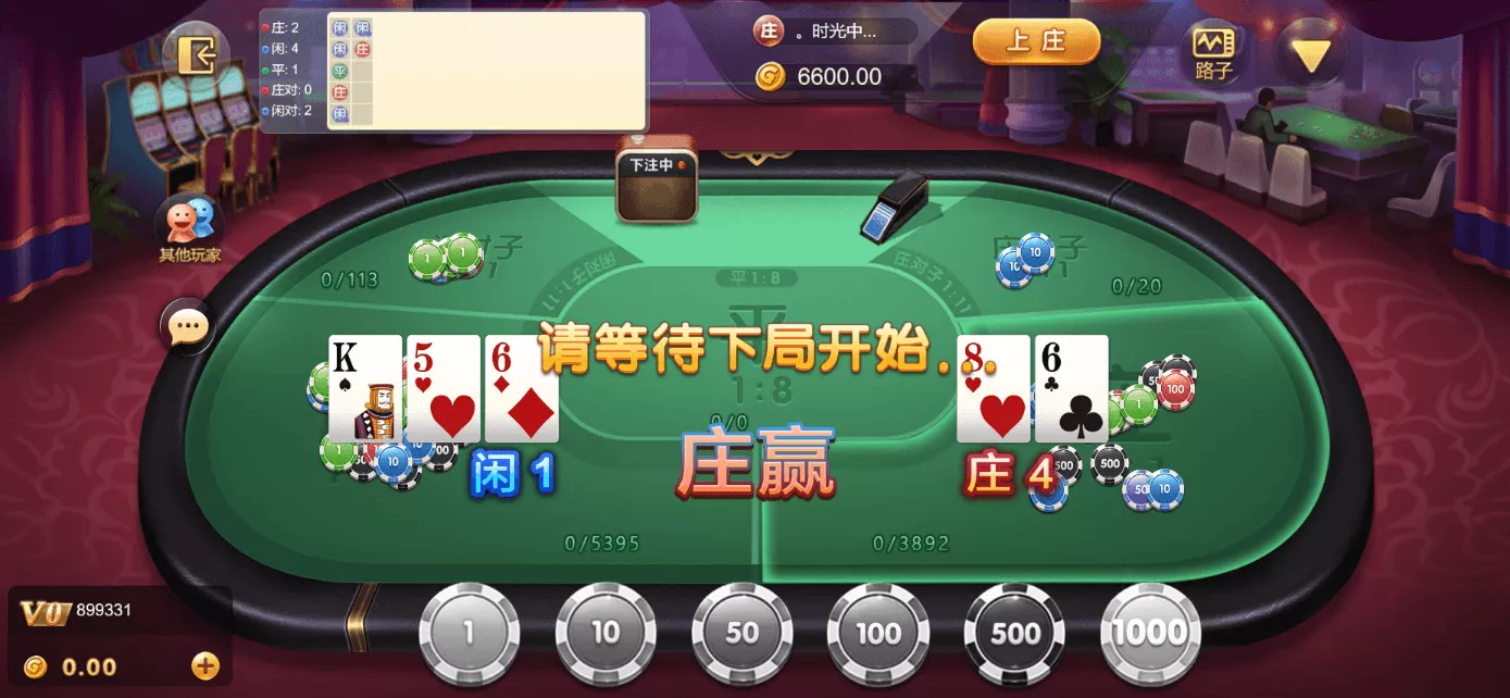 【用户投稿】星际娱乐全套源代码+机器人陪玩+搭建教程插图26