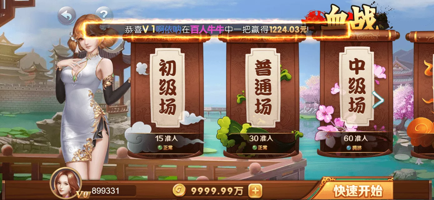 【用户投稿】星际娱乐全套源代码+机器人陪玩+搭建教程插图48