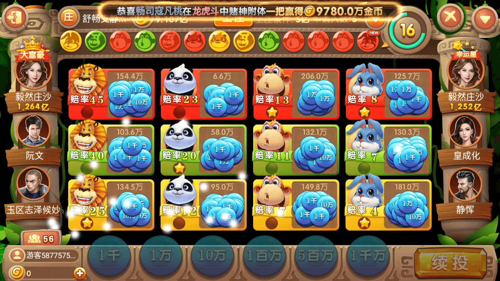 【正版63棋牌游戏】H5+安卓+苹果3端完美运营全套组件插图16