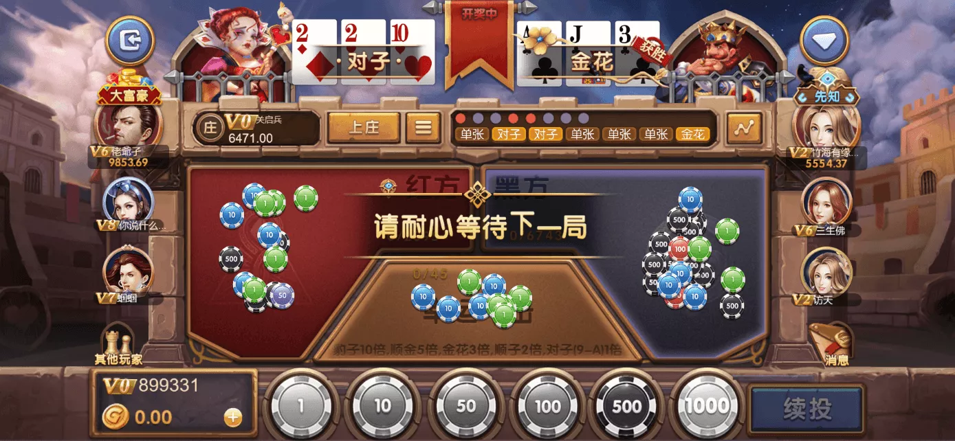 【用户投稿】星际娱乐全套源代码+机器人陪玩+搭建教程插图30
