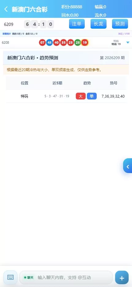 【用户投稿】飞鸟昆仑二开UI+AI自动养鱼自动杀的+全新UI界面+对接星汇AG插图19