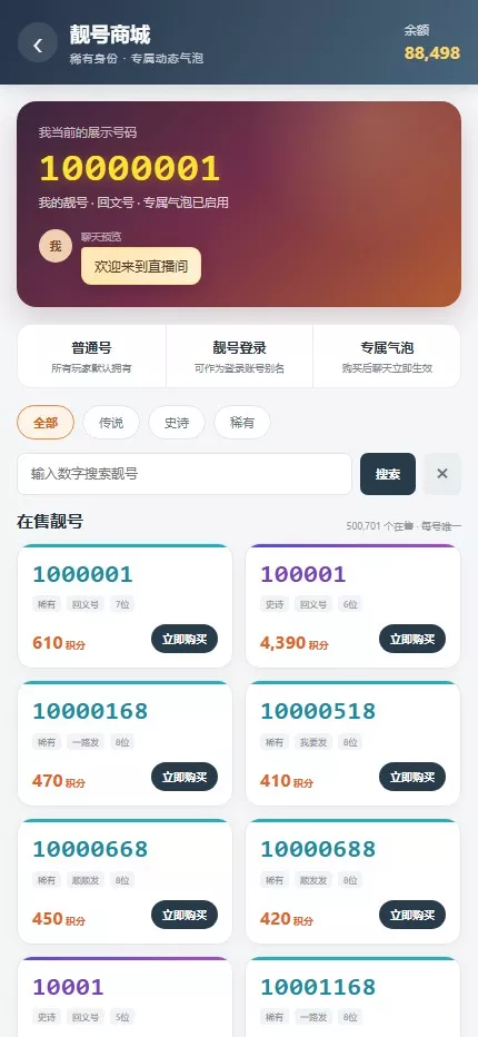 【用户投稿】飞鸟昆仑二开UI+AI自动养鱼自动杀的+全新UI界面+对接星汇AG插图41