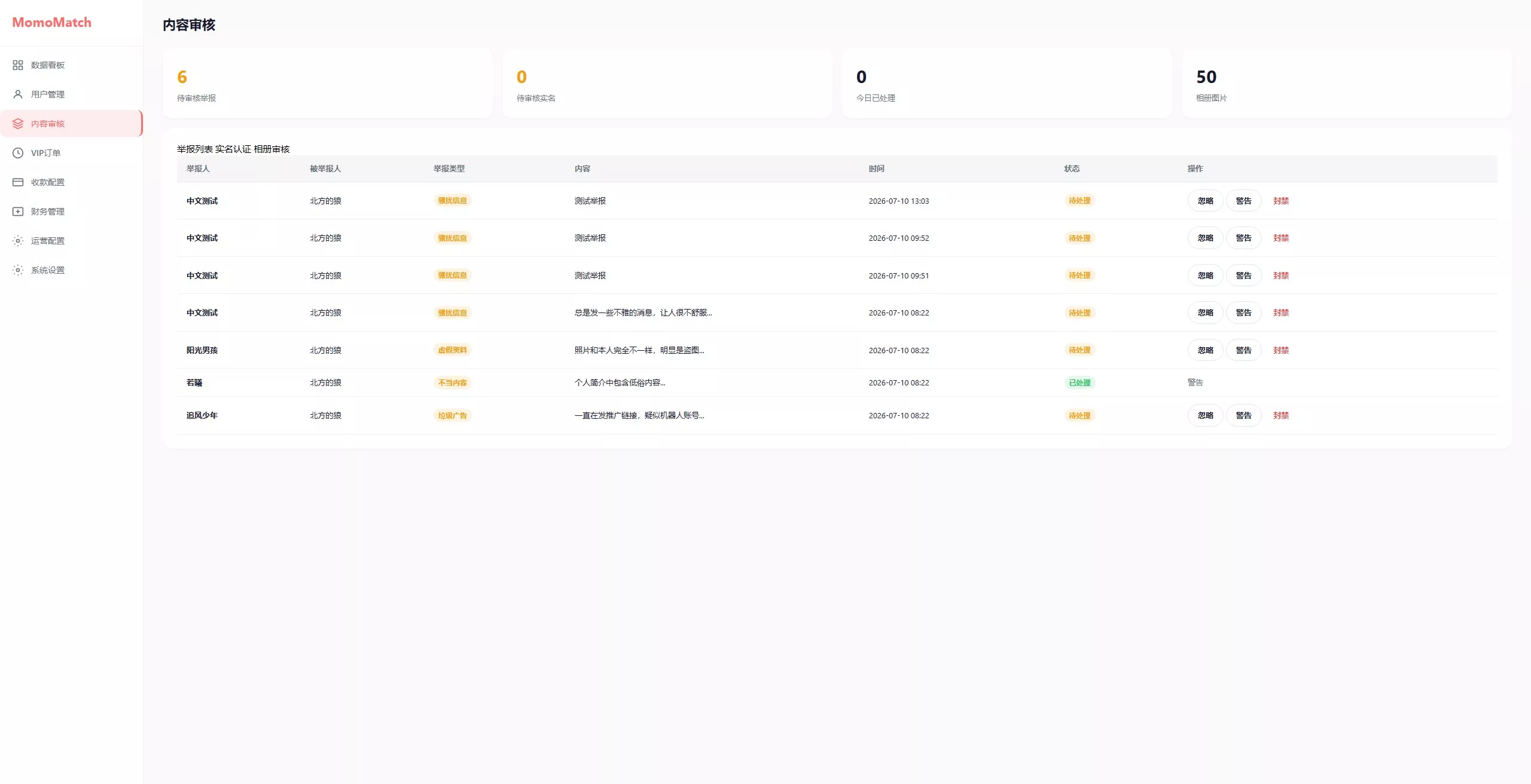 【仿探探】前端uniapp+后端后端lavarel+全开源插图18