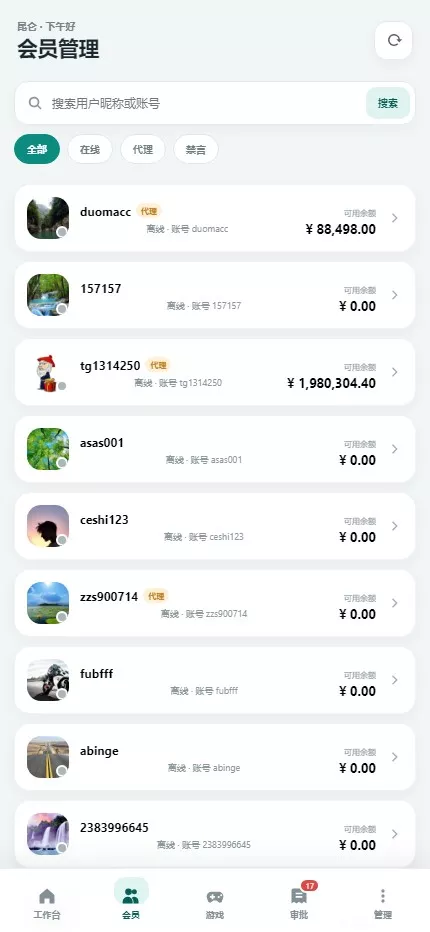 【用户投稿】飞鸟昆仑二开UI+AI自动养鱼自动杀的+全新UI界面+对接星汇AG插图48