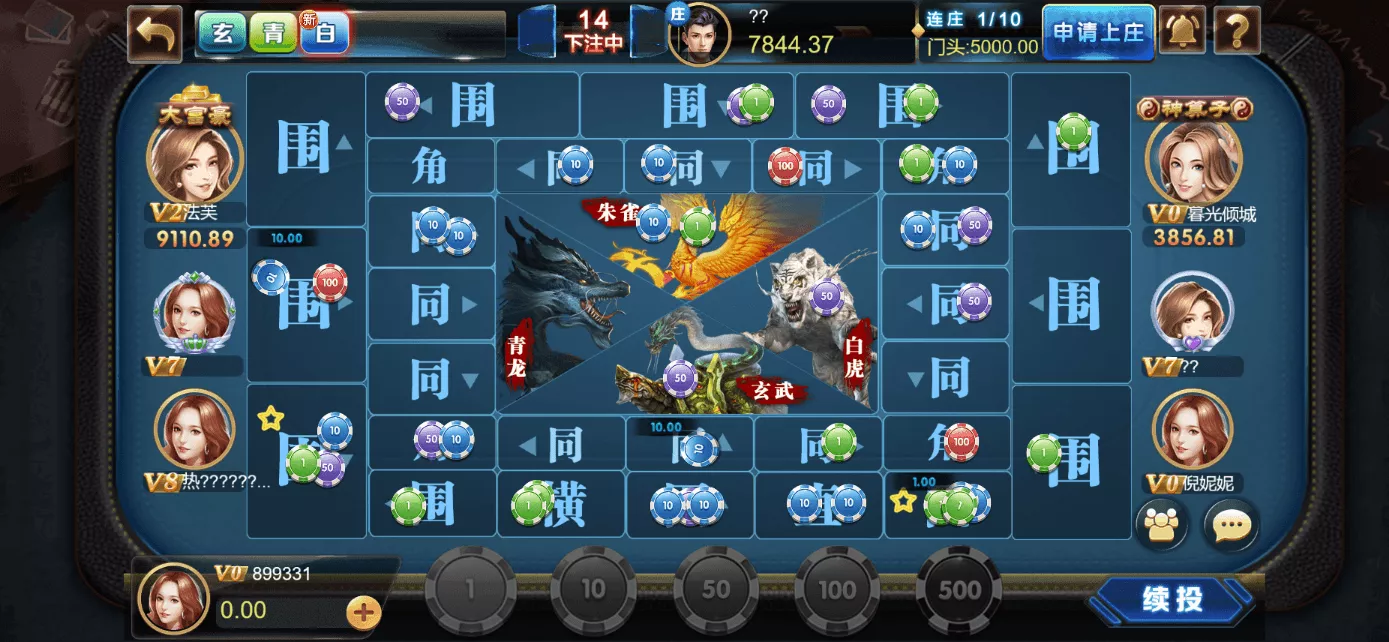 【用户投稿】星际娱乐全套源代码+机器人陪玩+搭建教程插图28