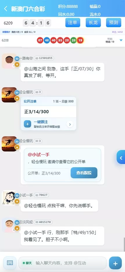 【用户投稿】飞鸟昆仑二开UI+AI自动养鱼自动杀的+全新UI界面+对接星汇AG插图14