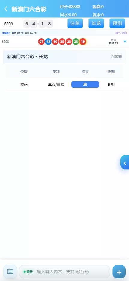 【用户投稿】飞鸟昆仑二开UI+AI自动养鱼自动杀的+全新UI界面+对接星汇AG插图18
