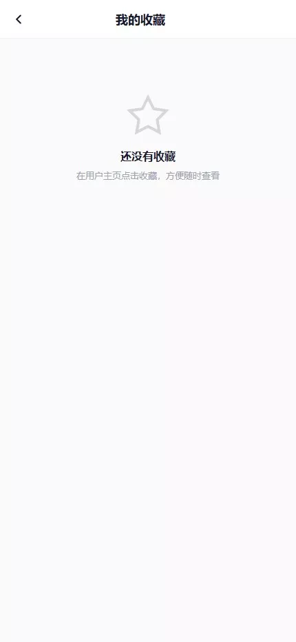 【仿探探】前端uniapp+后端后端lavarel+全开源插图13
