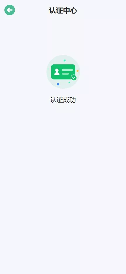 【光大证劵多语言贵金属期货】微盘微交易所源码+盈亏控制+前端uniapp纯源码+后端PHP插图13