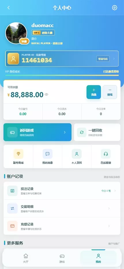 【用户投稿】飞鸟昆仑二开UI+AI自动养鱼自动杀的+全新UI界面+对接星汇AG插图13