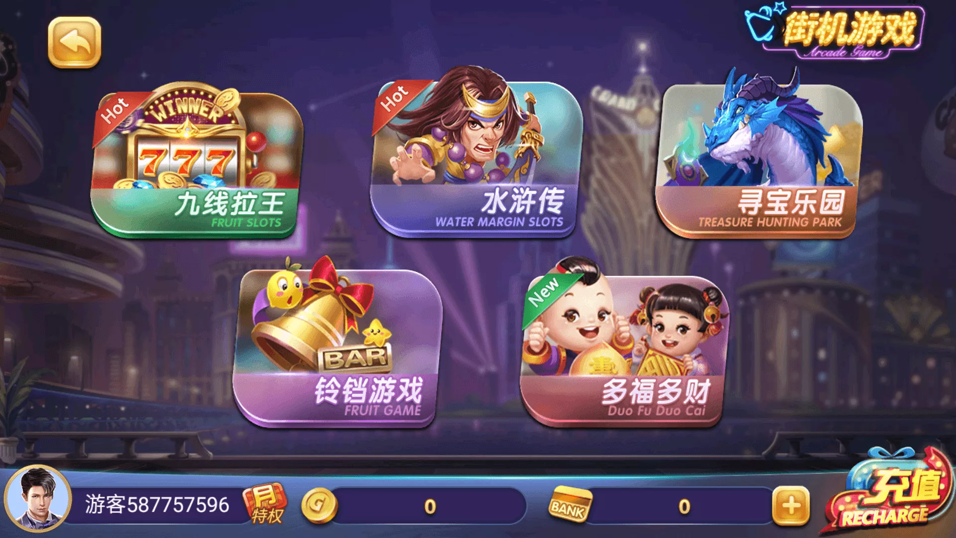 【正版63棋牌游戏】H5+安卓+苹果3端完美运营全套组件插图5