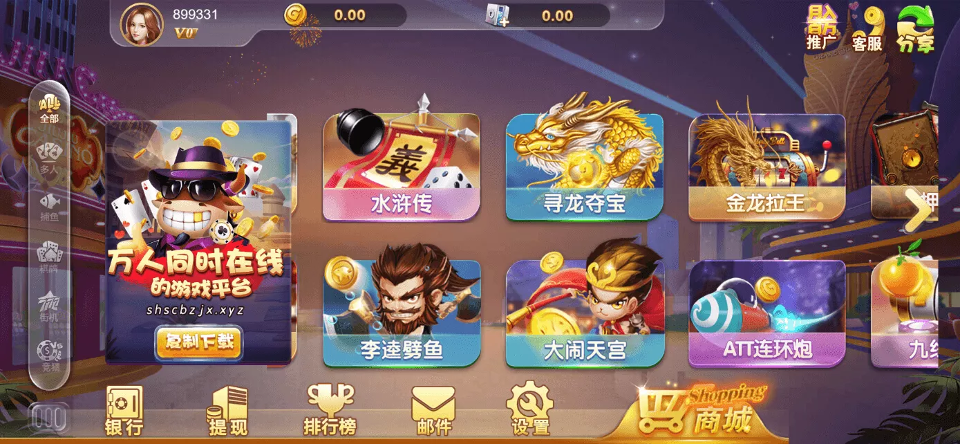 【用户投稿】星际娱乐全套源代码+机器人陪玩+搭建教程插图5
