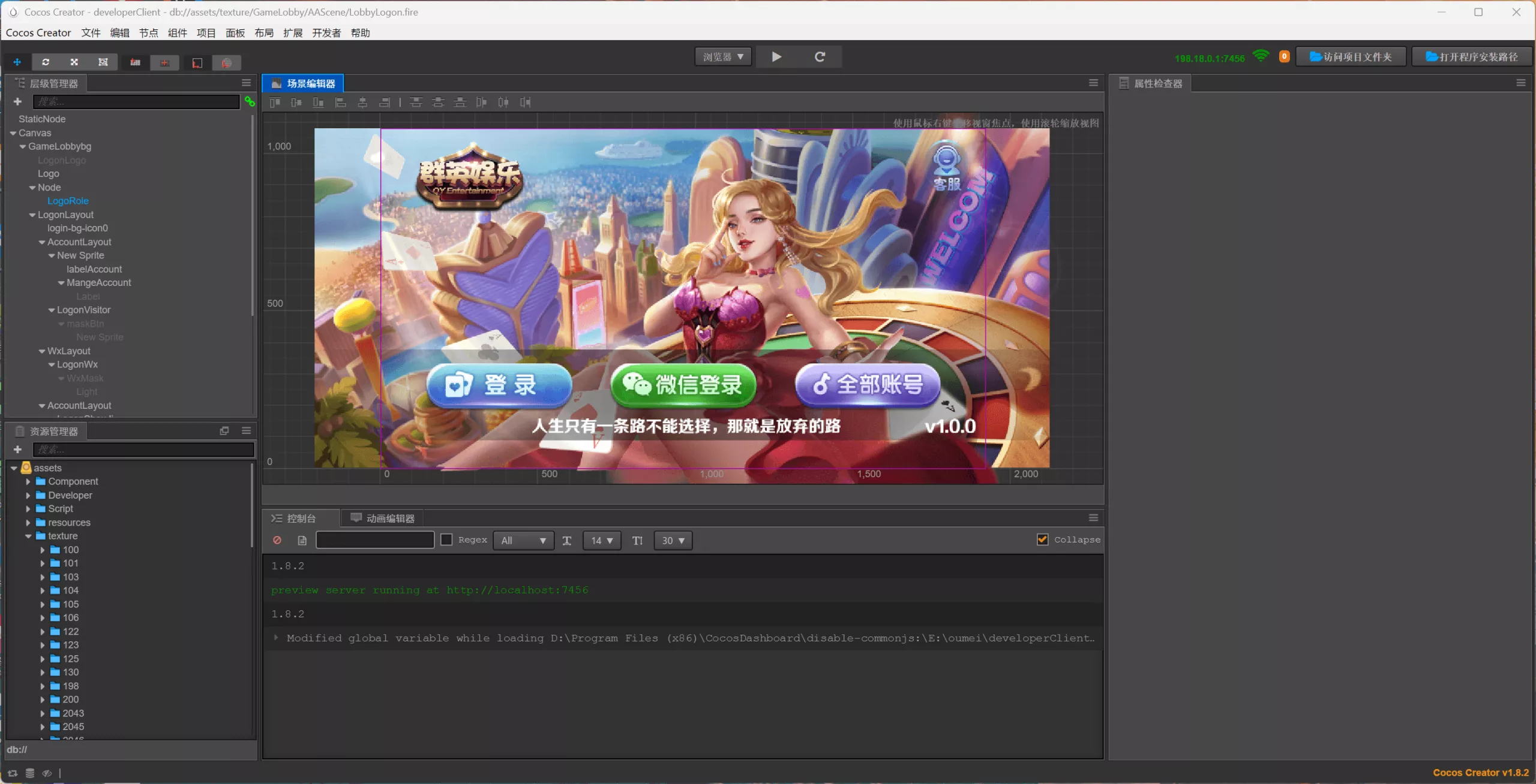 【用户投稿】星际娱乐全套源代码+机器人陪玩+搭建教程插图66