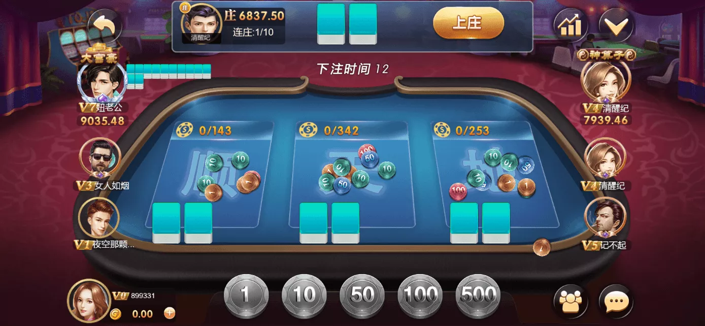 【用户投稿】星际娱乐全套源代码+机器人陪玩+搭建教程插图19