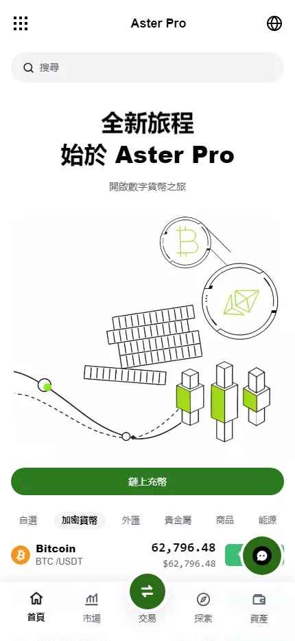 【26年最新区块链交易所源码】JAVA+React+仿欧易交易所源码+现货+期货+合约+NFT+外汇+AI量化+DAPP源码-多码网
