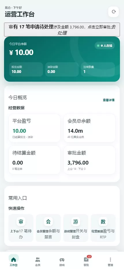 【用户投稿】飞鸟昆仑二开UI+AI自动养鱼自动杀的+全新UI界面+对接星汇AG插图45