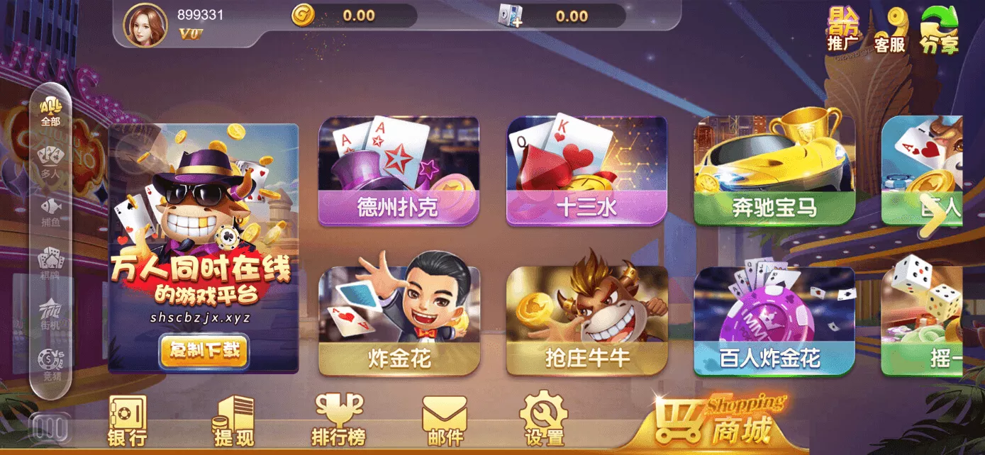 【用户投稿】星际娱乐全套源代码+机器人陪玩+搭建教程-多码网