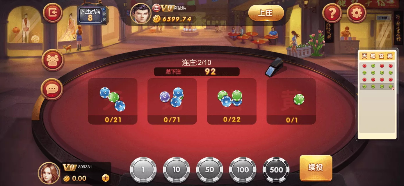 【用户投稿】星际娱乐全套源代码+机器人陪玩+搭建教程插图15