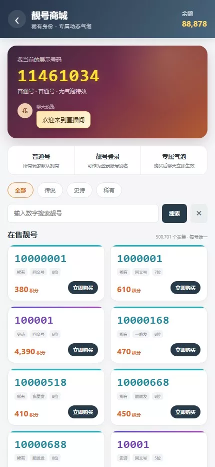 【用户投稿】飞鸟昆仑二开UI+AI自动养鱼自动杀的+全新UI界面+对接星汇AG插图40