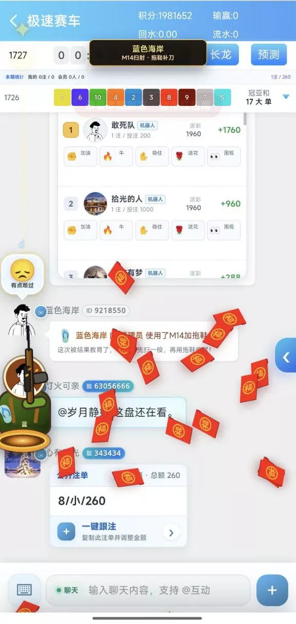 【用户投稿】飞鸟昆仑二开UI+AI自动养鱼自动杀的+全新UI界面+对接星汇AG插图33