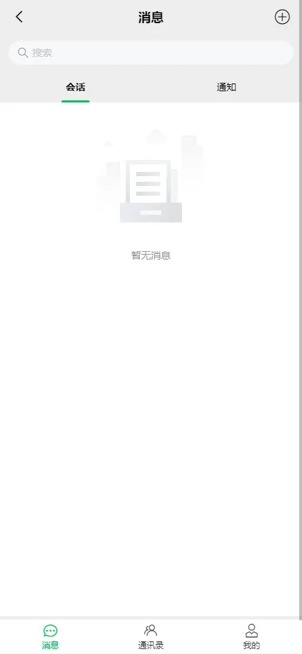 【用户投稿】烽火娱乐最新二开+电子游戏全部本地化+去除娱乐接口+后台可控制输赢爆奖+纯源码插图4
