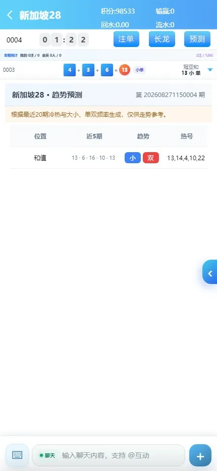 【用户投稿】飞鸟昆仑+电子棋牌捕鱼纯本地化+去除娱乐接口+二开页面+后端重构插图4