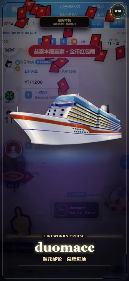 【用户投稿】飞鸟昆仑+电子棋牌捕鱼纯本地化+去除娱乐接口+二开页面+后端重构插图1