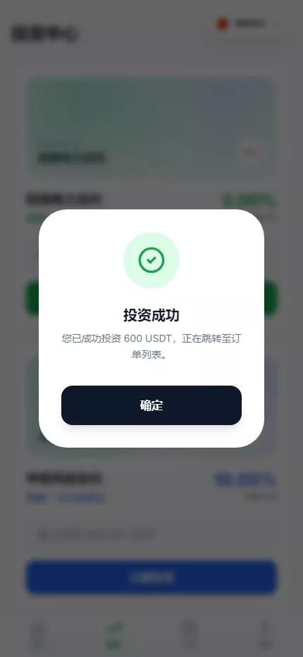 【多语言电力投资】光伏+风力+核心能源插图5