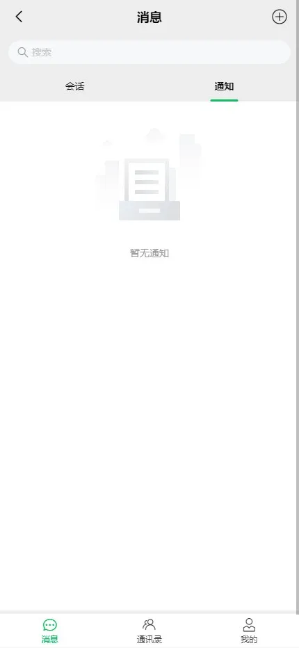 【用户投稿】烽火娱乐最新二开+电子游戏全部本地化+去除娱乐接口+后台可控制输赢爆奖+纯源码插图5