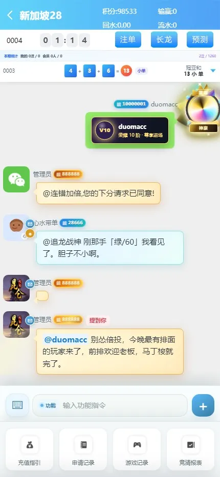 【用户投稿】飞鸟昆仑+电子棋牌捕鱼纯本地化+去除娱乐接口+二开页面+后端重构插图5