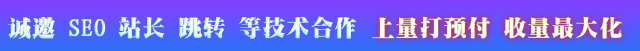 广告位招租 100U/月