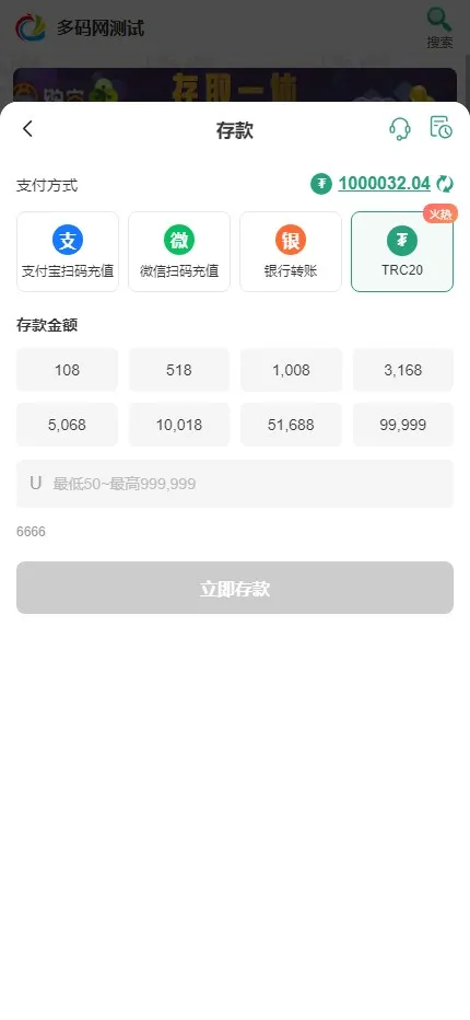 【用户投稿】烽火娱乐最新二开+电子游戏全部本地化+去除娱乐接口+后台可控制输赢爆奖+纯源码插图8