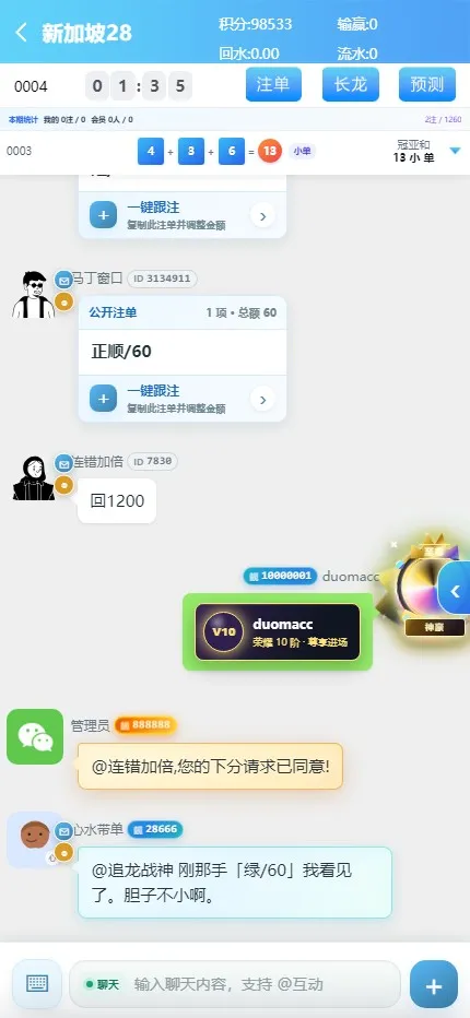 【用户投稿】飞鸟昆仑+电子棋牌捕鱼纯本地化+去除娱乐接口+二开页面+后端重构插图2