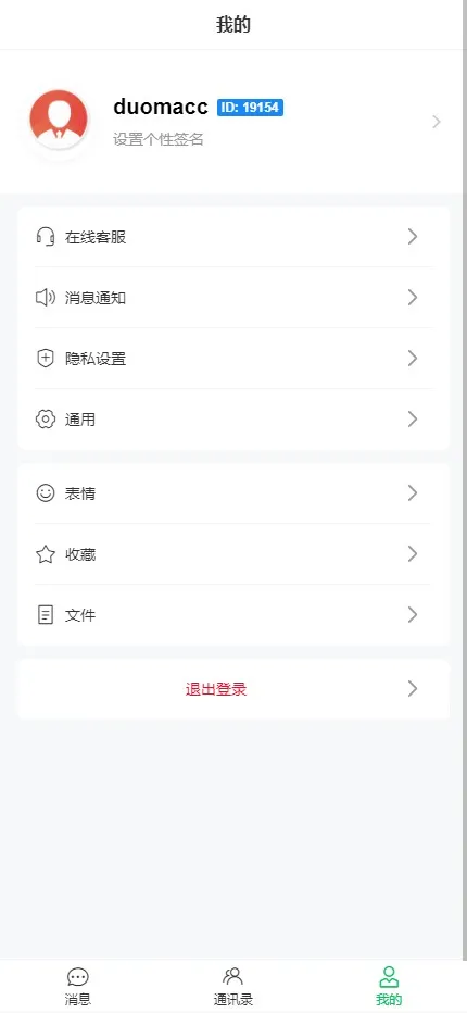 【用户投稿】烽火娱乐最新二开+电子游戏全部本地化+去除娱乐接口+后台可控制输赢爆奖+纯源码插图7