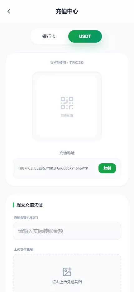 【多语言电力投资】光伏+风力+核心能源插图9