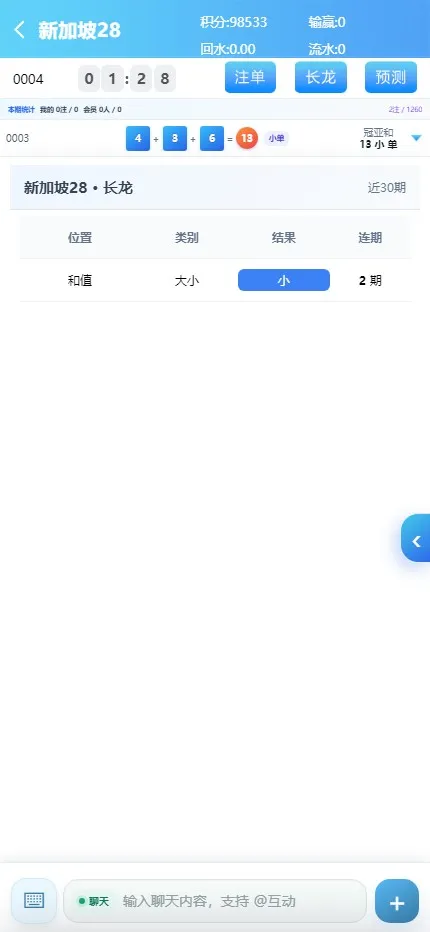 【用户投稿】飞鸟昆仑+电子棋牌捕鱼纯本地化+去除娱乐接口+二开页面+后端重构插图3