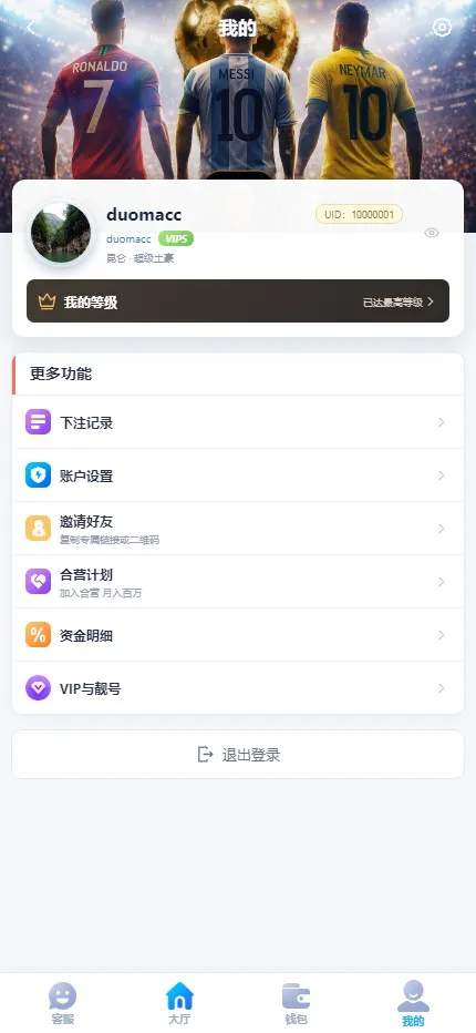 【用户投稿】飞鸟昆仑+电子棋牌捕鱼纯本地化+去除娱乐接口+二开页面+后端重构插图14