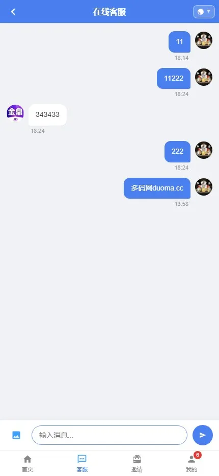 【财神娱乐PC28】六合彩下注源码+仿28圈+下注机器人插图26