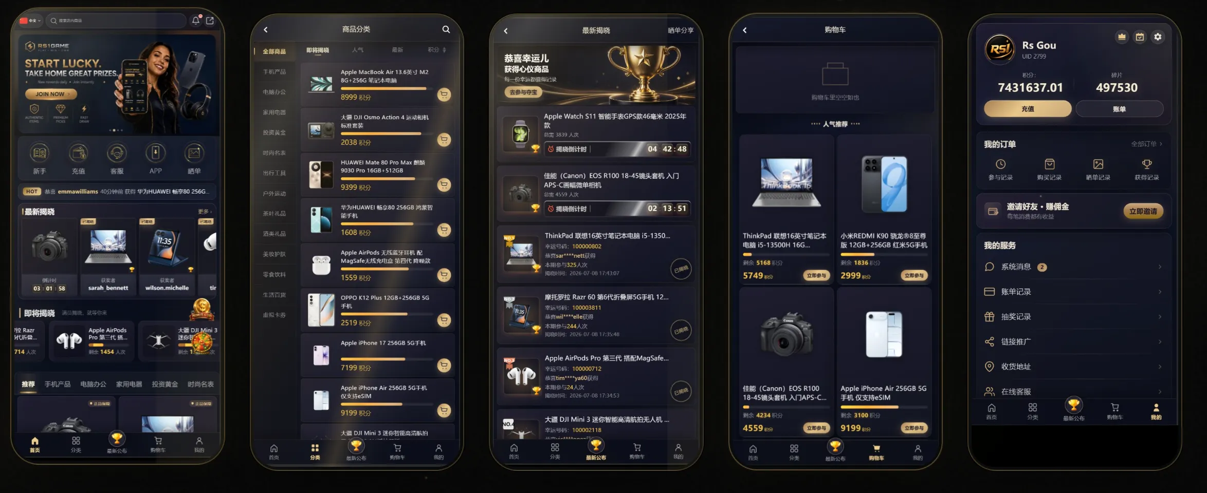 【用户投稿】多语言一元云购、一元夺宝源码、支付 USDT\WX\TT\PP-多码网