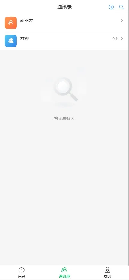 【用户投稿】烽火娱乐最新二开+电子游戏全部本地化+去除娱乐接口+后台可控制输赢爆奖+纯源码插图6