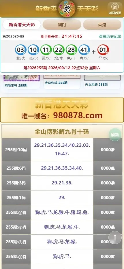 多彩种图库新香港天天彩+香港六合+澳门六合