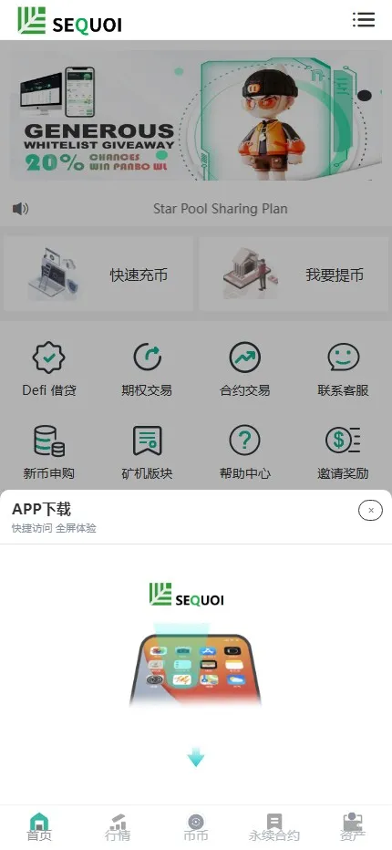 【JUBI多语言交易所源码】币币交易+期权交易+永续合约+Defi借贷+新币申购+矿机理财+前端uniapp纯源码+后端php-多码网