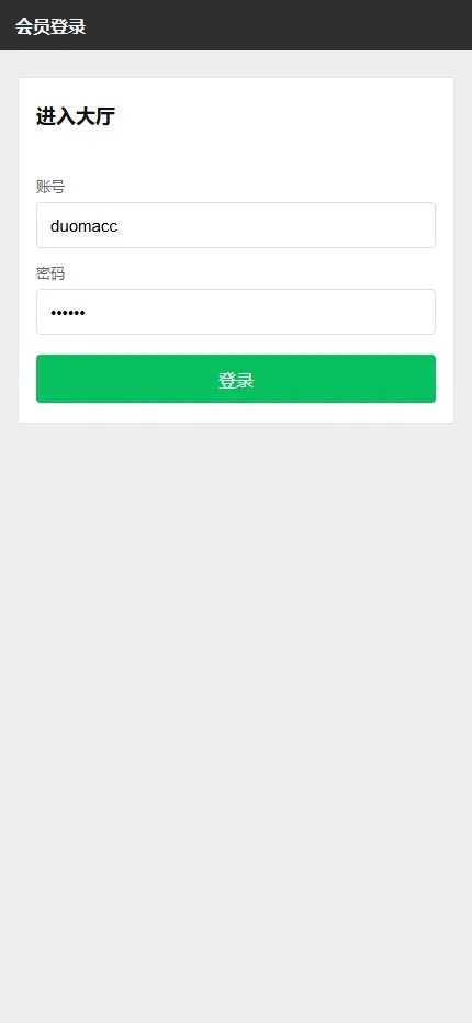 【ThinkPHP多厅彩票娱乐源码】澳8番摊+双面+澳5澳10飞艇+PC28+六合+快三+百家乐+机器人厅控+托自动+采集结算守护插图1