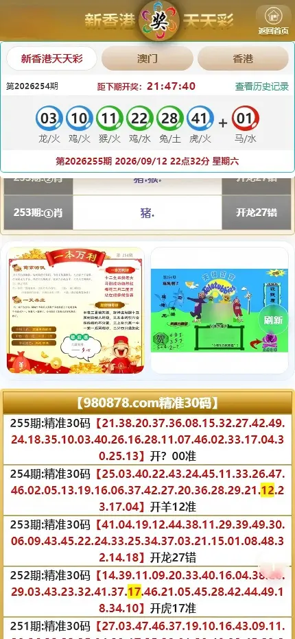 多彩种图库新香港天天彩+香港六合+澳门六合