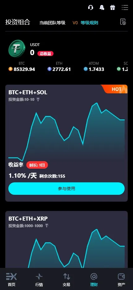 【Bitinvests多语言交易所源码】外汇+美股+期货+交割合约+期权交易+现货交易+C2C+平台币+Ai投资理财+Defi借贷插图8