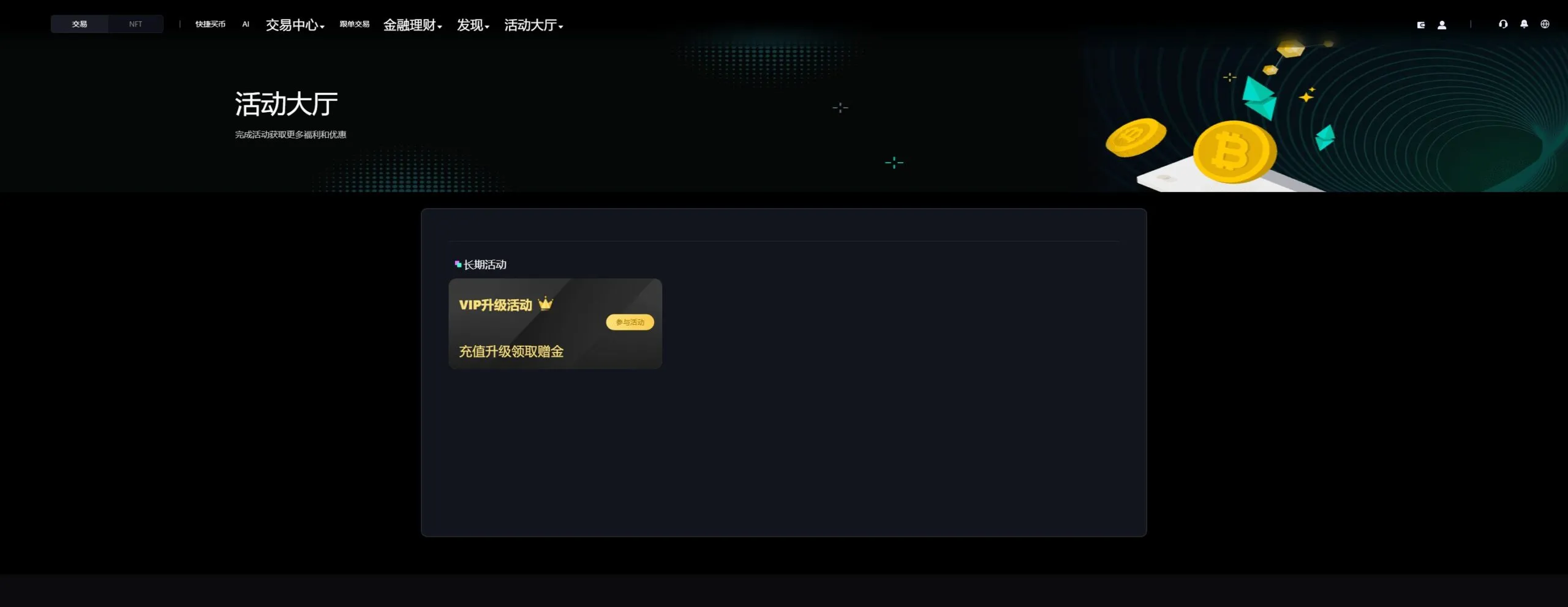 【Bitinvests多语言交易所源码】外汇+美股+期货+交割合约+期权交易+现货交易+C2C+平台币+Ai投资理财+Defi借贷插图38