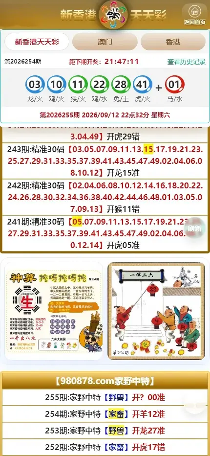 多彩种图库新香港天天彩+香港六合+澳门六合